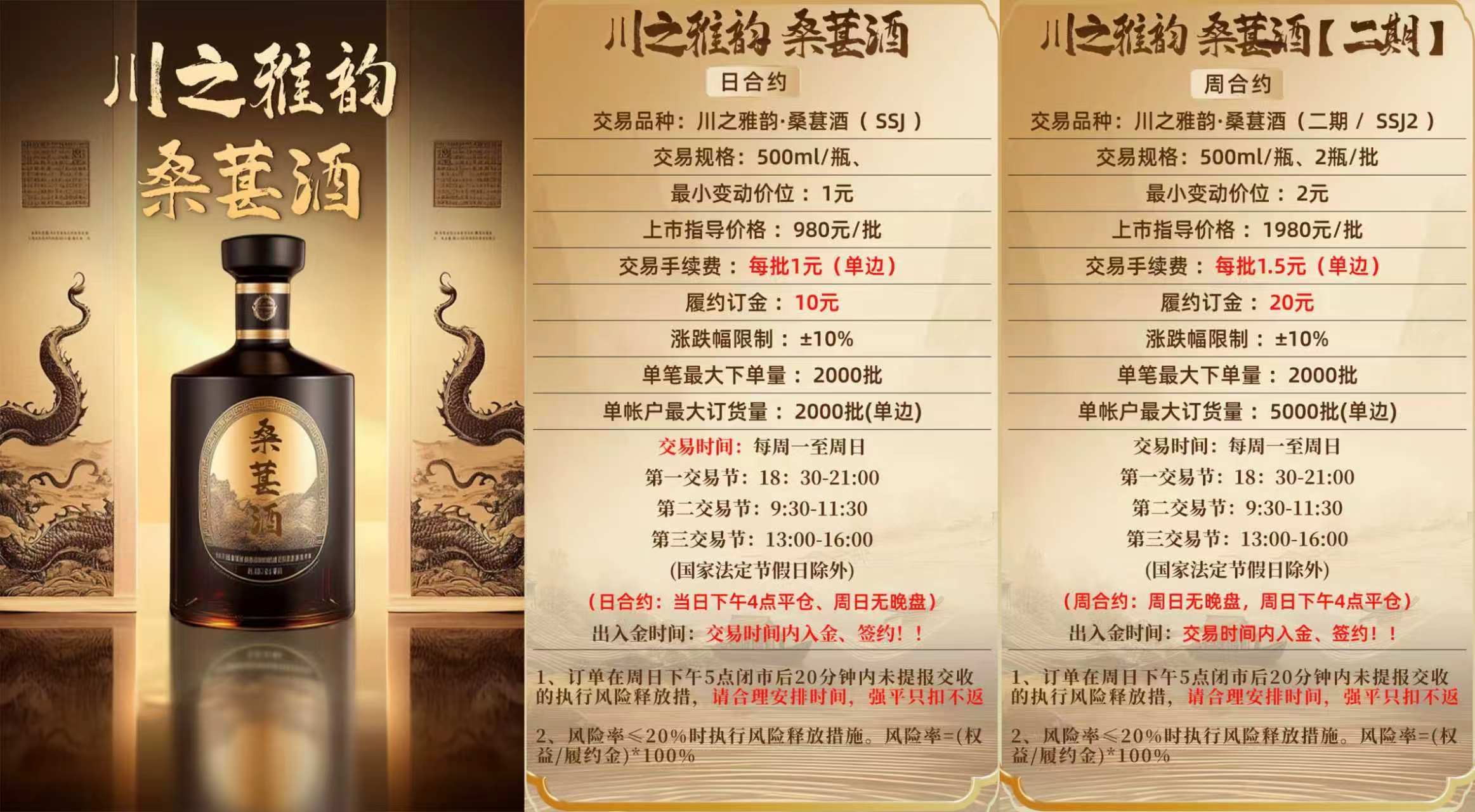 微信图片_20260827201937_25_112.jpg